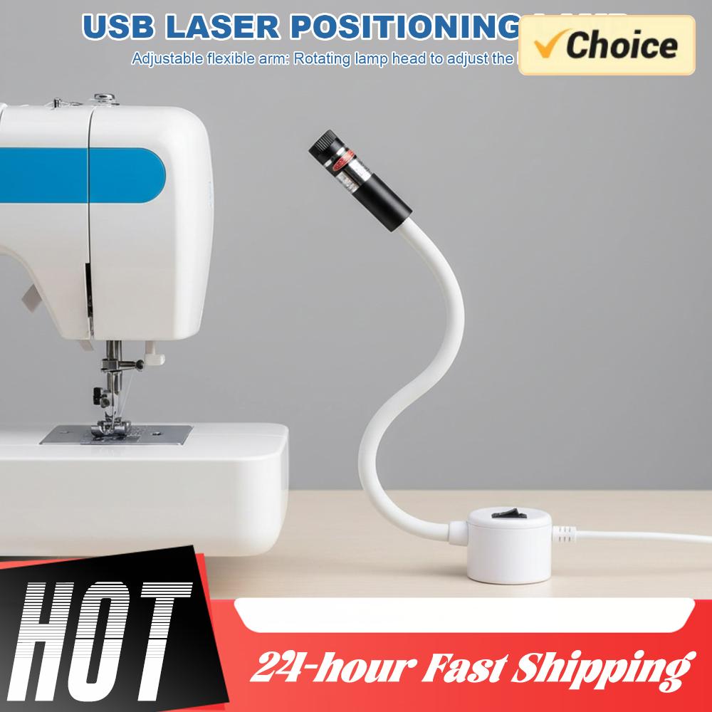 Industrial Laser Guide - เลเซอร์นำทางแม่เหล็ก USB สีแดง สำหรับจัดตำแหน่งจักรเย็บผ้า งานควิลท์ งานฝีมือ