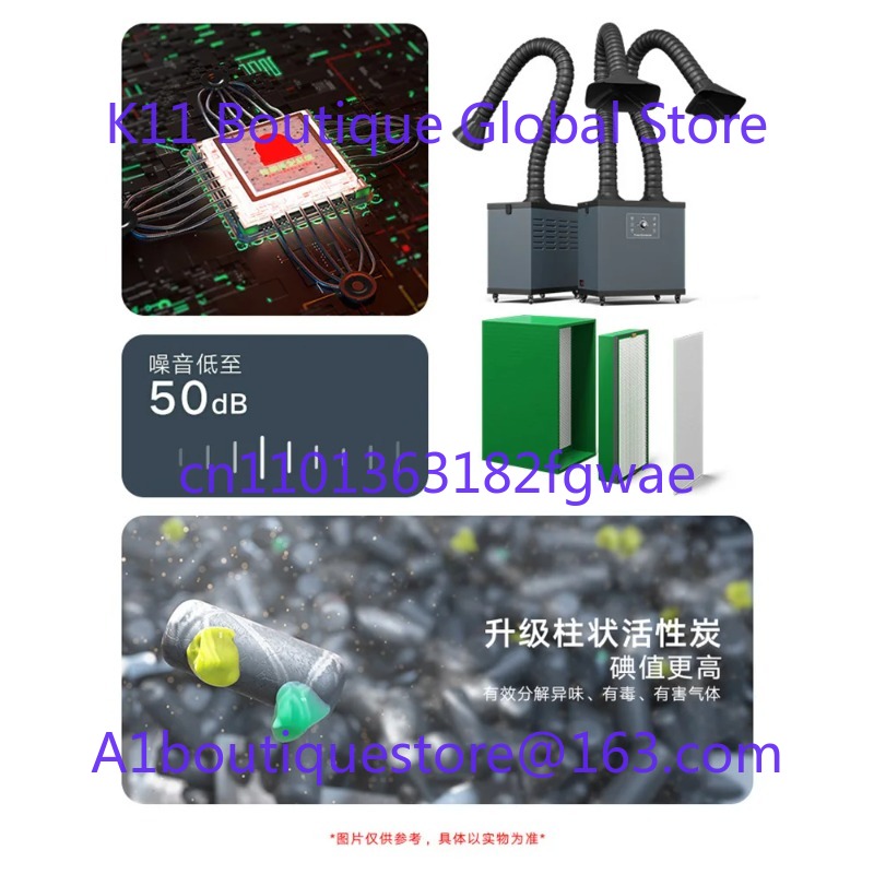 Industrial Laser Welding Iron - เครื่องกรองควันอุตสาหกรรมขนาดเล็ก การประสาน เหล็ก การประสาน สูบบุหรี่ เลเซอร์ทําเครื่องหมาย