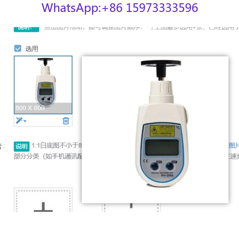 เครื่องวัดความเร็วรอบแบบดิจิตอ - Industrial Use Of Laser บทวิจารณ์และราคา