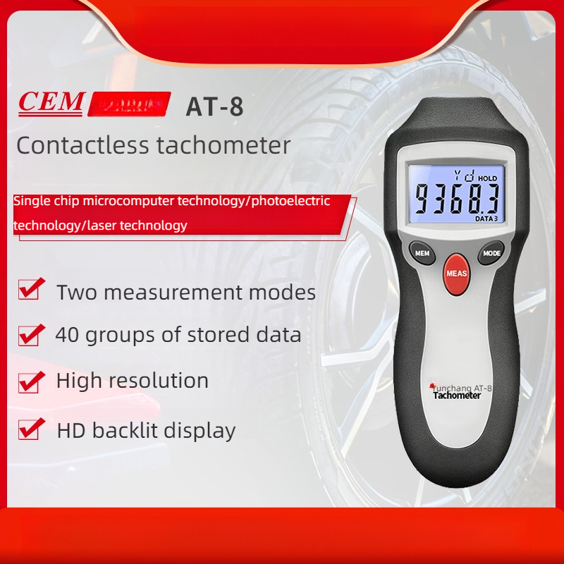 เครื่องวัดความเร็วรอบแบบดิจิตอ - Industrial Laser Tachometer บทวิจารณ์และราคา