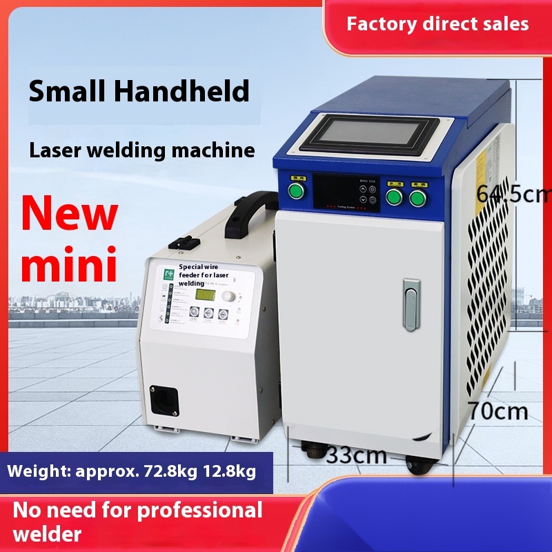 มือถือเลเซอร์อุตสาหกรรมโลหะสแต - Industrial Laser Welding Iron บทวิจารณ์และราคา