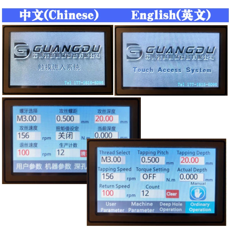 เครื่องต๊าปเกลียวไฟฟ้า CNC รุ่ - Servo Motor Cnc บทวิจารณ์และราคา